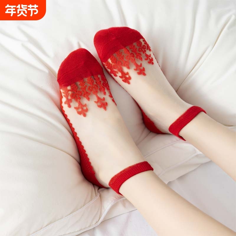 秋冬本命年大红袜子女情侣过年结婚蛇年喜庆短袜船袜喜庆用品女袜,女士内衣/男士内衣/家居服,短袜,淘宝优惠券,粉丝福利购,淘宝优惠卷