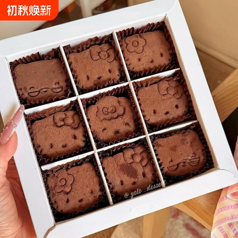 可爱KT曲奇DIBAI糕点卡通kitty手工开心果巧克力饼干面包早餐夹心
