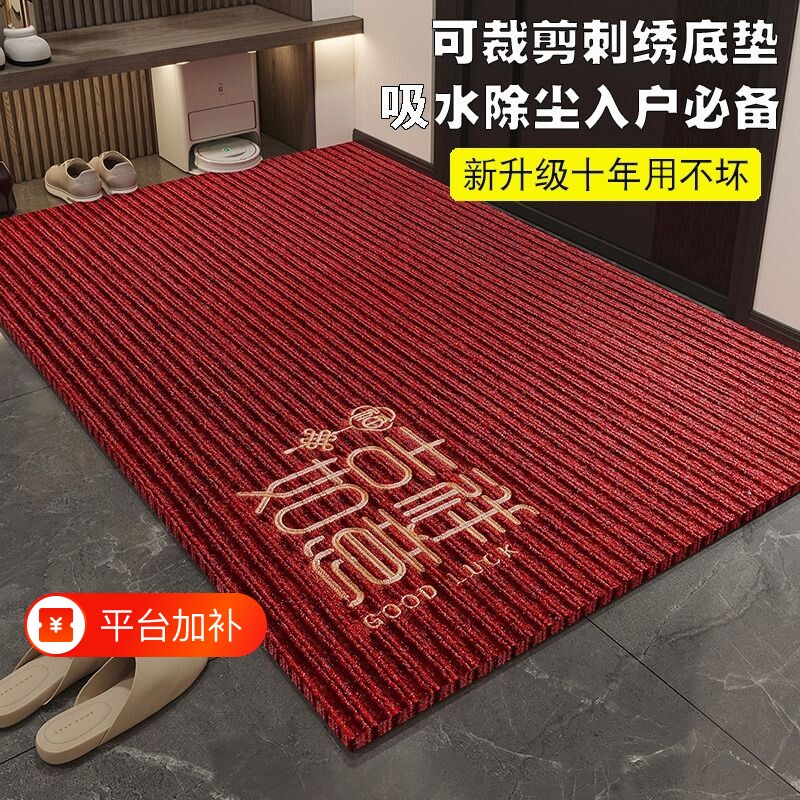 家用门口地垫入户门垫进门脚垫耐脏免洗垫子吸水防滑高端地毯室内