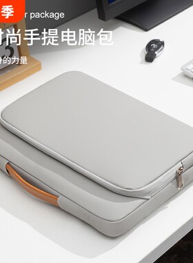 简约电脑包环保面料手提包ol通勤