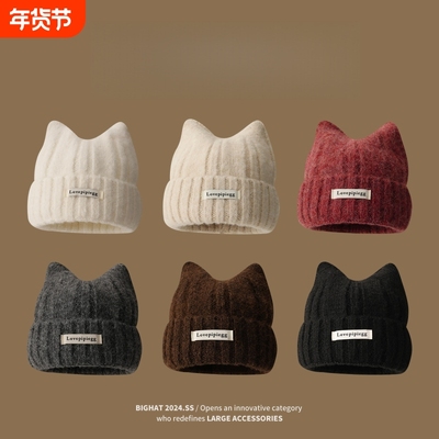 可爱时尚炫彩猫耳朵毛线帽女冬季羊毛混纺保暖韩版字母布标针织帽