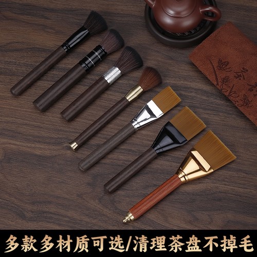 茶刷不掉毛功夫茶道刮扫水毛刷子
