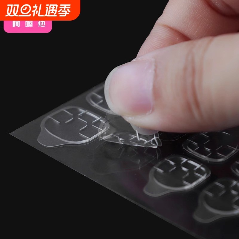 美甲贴片C1vl0-易上手双面透明果冻胶粘贴背胶假指甲便携工具可