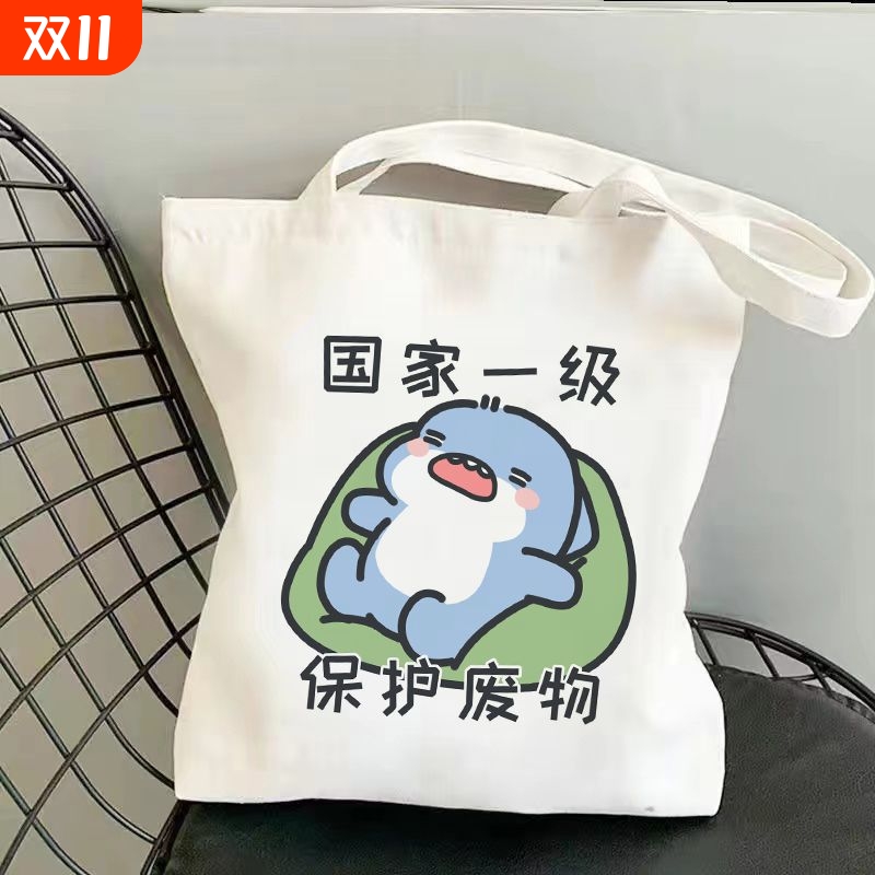 ins风卡通爆款手提帆布袋大号学生帆布包布袋子新款单肩包学生装