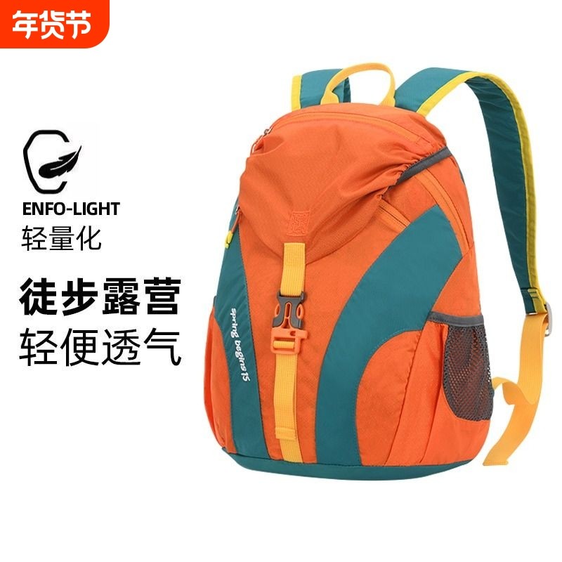 户外双肩包女新款运动骑行包儿童旅游小背包春游轻便多功能登山包