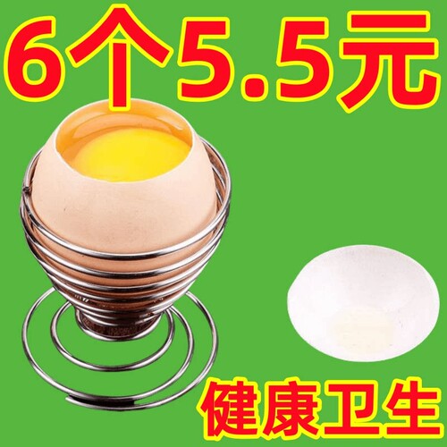 【6988人购买】不锈钢鸡蛋托弹簧