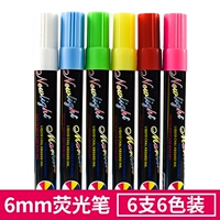 6 мм флуоресцентная ручка [6 -заполненная] 1 набор
