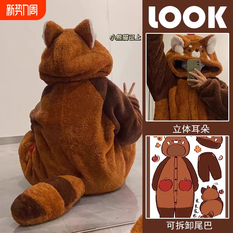 新款珊瑚绒睡袍女加绒加厚2024小浣熊长款睡衣学生家居服狐狸动漫