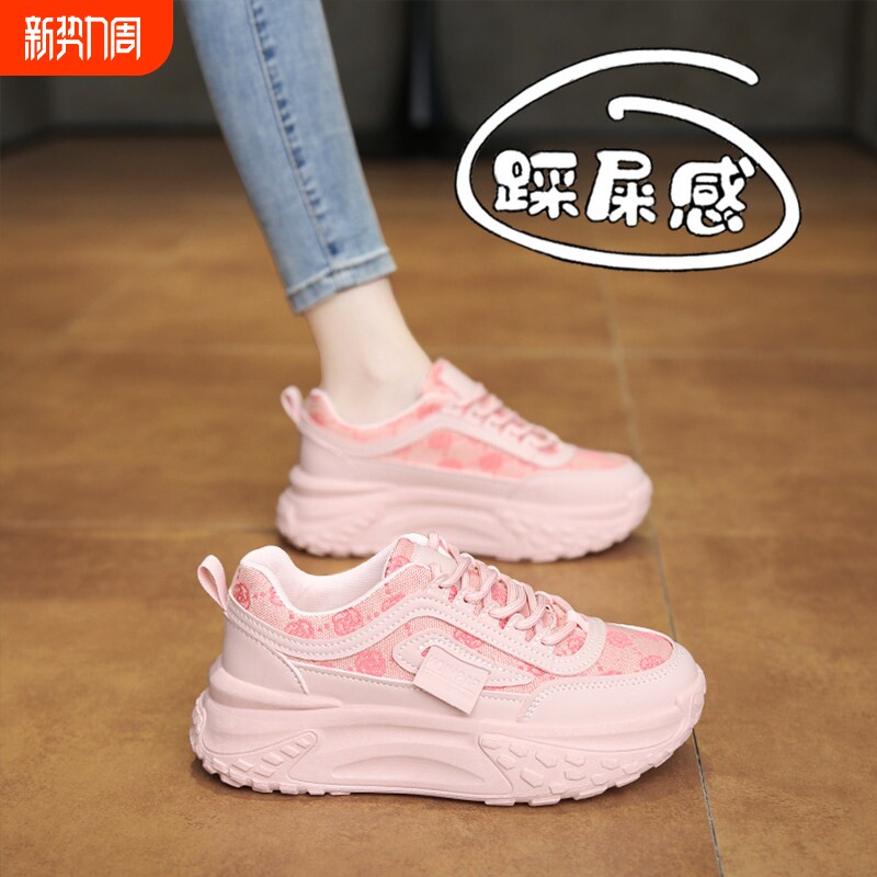 时尚蜘蛛王女鞋老爹鞋2026爆款秋冬粉色运动鞋34码真皮孕妇软底