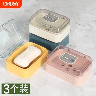 学生宿舍卫生间家用浴室沥水盒子有翻盖 肥皂盒创意带盖香皂便携式