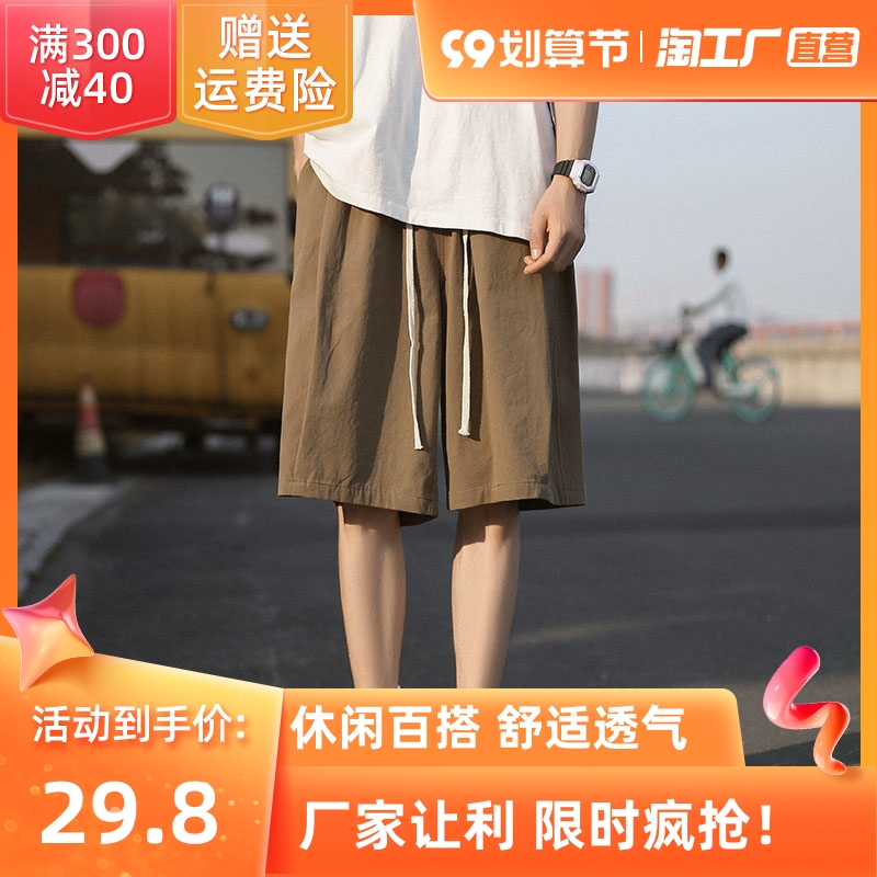 日系简约工装短裤男夏季薄款纯色五分裤百搭潮流速干休闲运动裤子