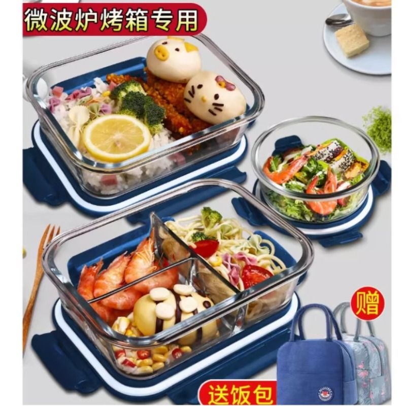 微波炉加热饭盒上班族专用带饭便当盒学生餐盒水果保鲜玻璃碗带盖