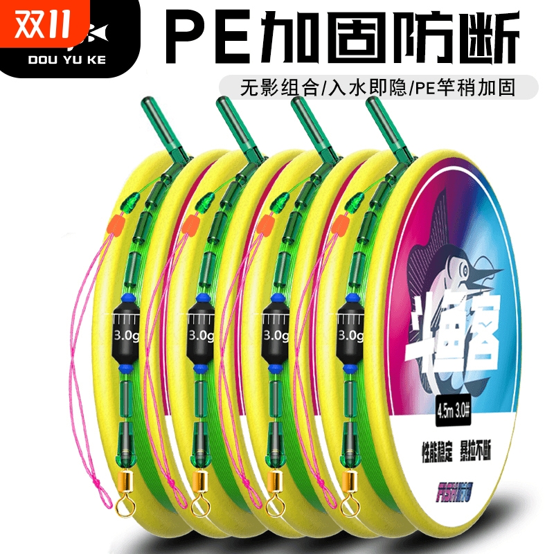 钓鱼线成品主线线组全套绑好斑点台钓组合超强拉力鲢鳙