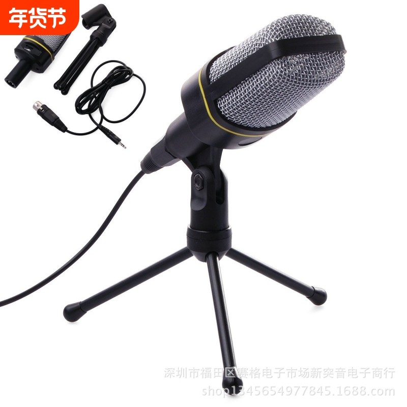 月销5000台式麦克风 直播 专用电脑话筒 KTV麦克风 K歌王复古话筒