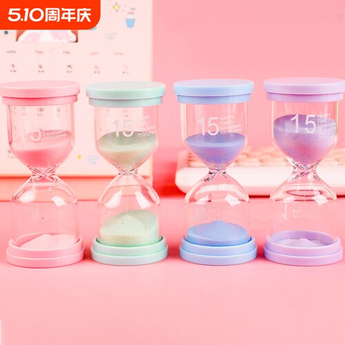 拒绝拖延  管理时间