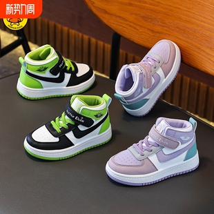 儿童青苹果板鞋 小黄鸭男童鞋 2025新款 冬季 中大童高帮潮防水 运动鞋