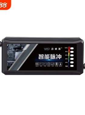 电动车电瓶充电器48v12ah60v20a72v适用于爱玛雅迪三轮铅酸石墨烯