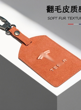 适用于特斯拉钥匙卡套modely高级model3男士modelx卡片汽车保护壳