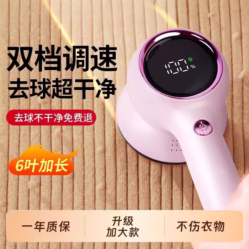 毛球修剪器家用衣服起球去毛器剃毛器割除刮打毛机去球神器