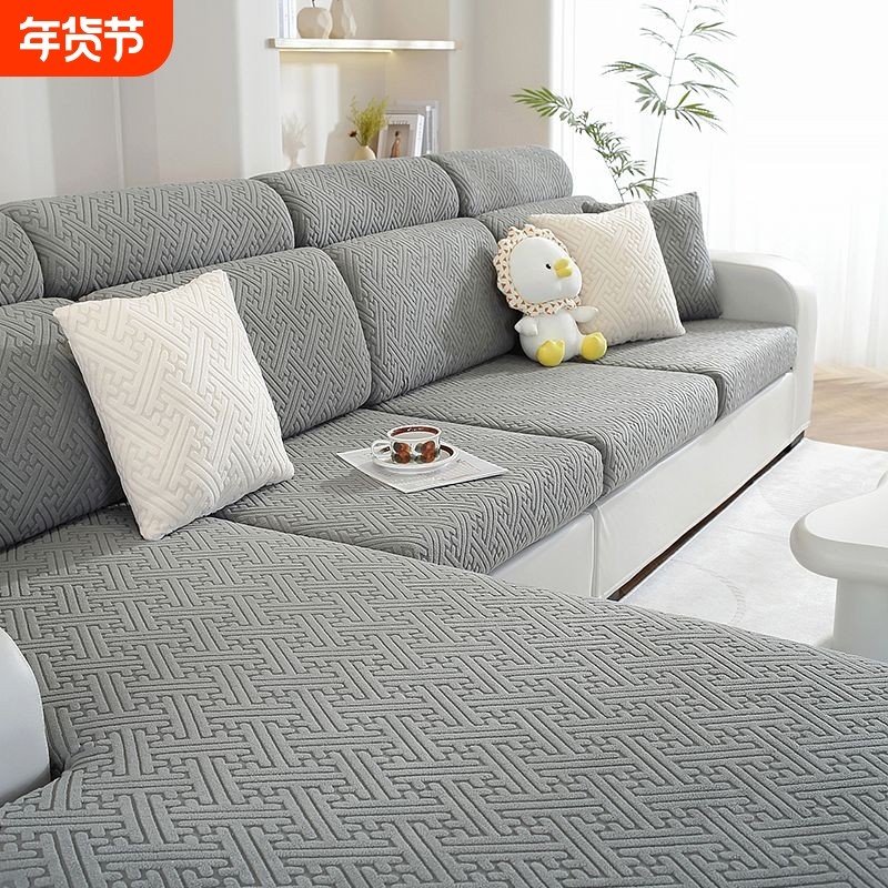 沙发套罩万能全包四季通用防滑沙发垫子坐垫套弹力沙发笠简约高级,居家布艺,沙发套,淘宝优惠券,粉丝福利购,淘宝优惠卷