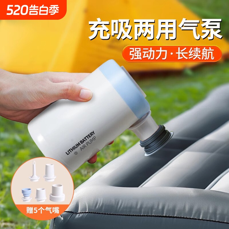 户外家用无线电动充气泵气垫床游泳圈两用气泵打气泵便携式充电泵
