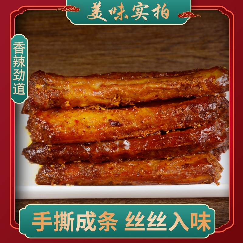 风干烤脖长脖黑鸭味麻辣蜜汁卤味休闲零食肉食熟小吃鸡脖非鸭脖子