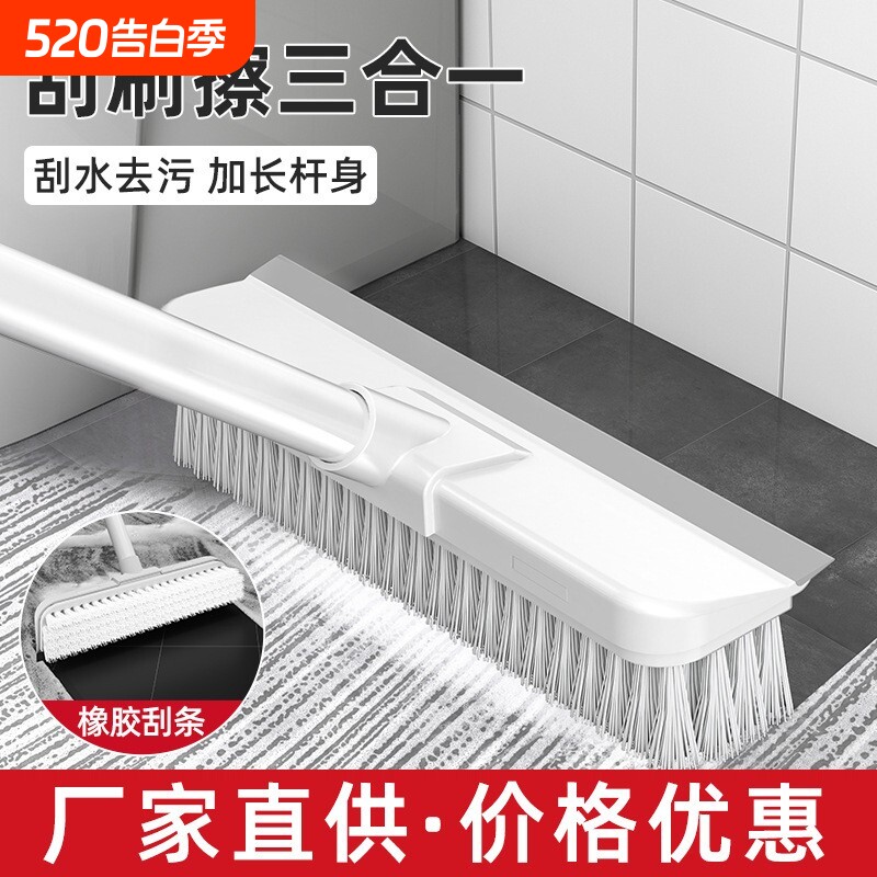 地板刷地刷子卫生间硬毛长柄洗地刷浴室厕所瓷砖地刷刮水地毯加长