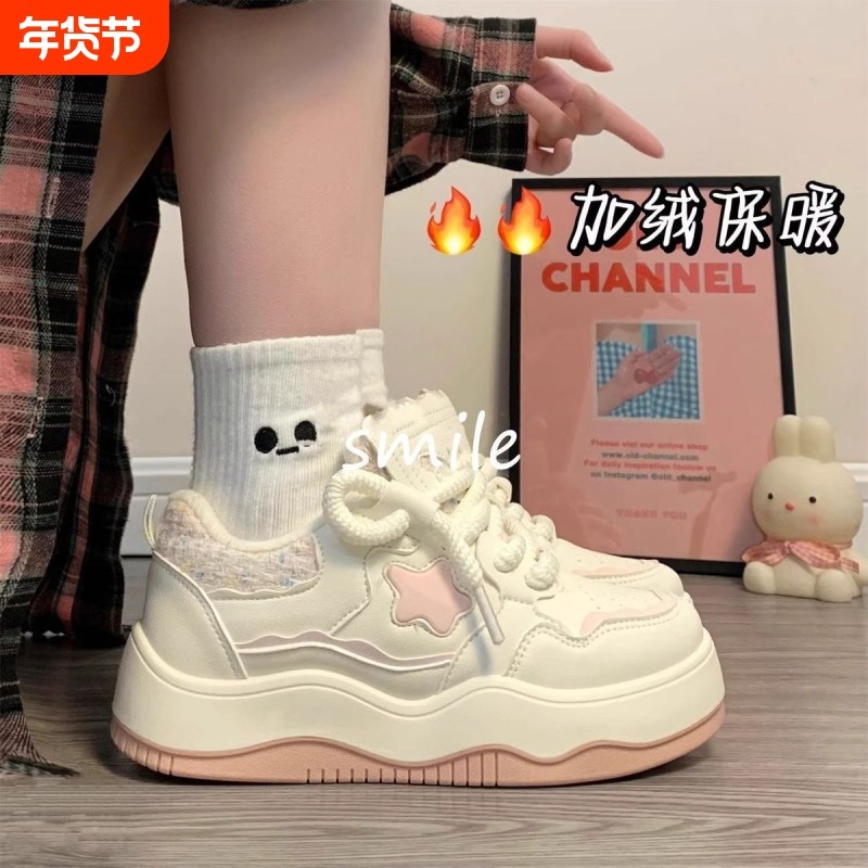 加绒板鞋女复古厚底女鞋春款学生百搭爆款小众休闲设计鞋子女粉色,女鞋,休闲板鞋,淘宝优惠券,粉丝福利购,淘宝优惠卷