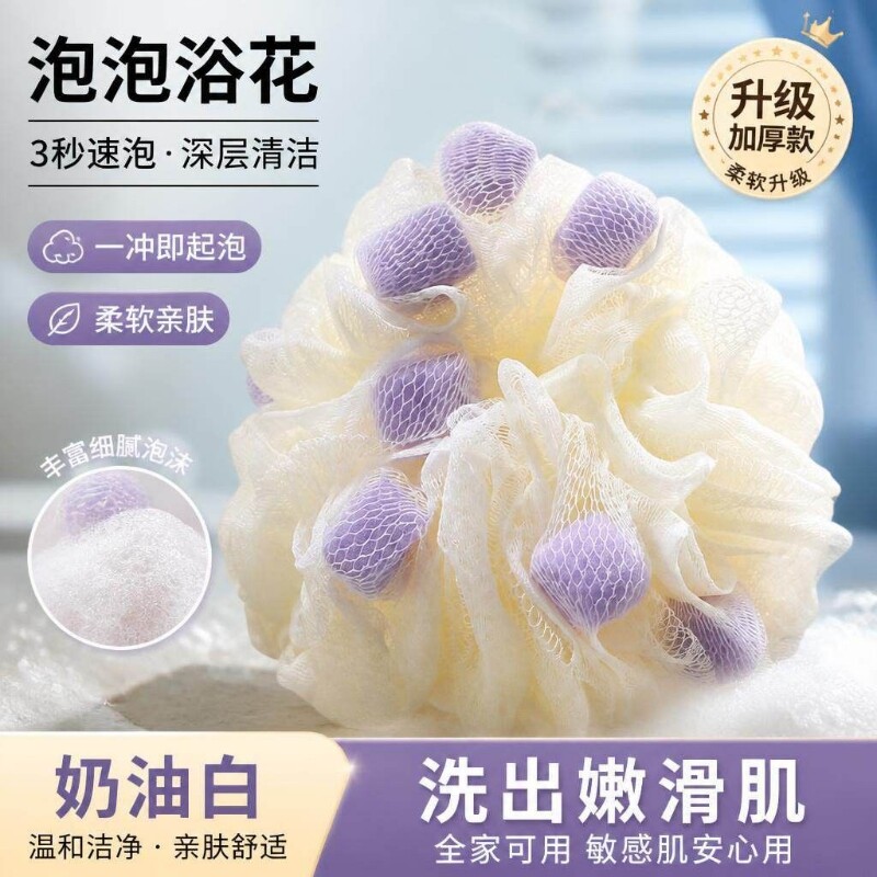浴花球不散沐浴球超柔软浴球男女士大号泡泡浴花洗澡搓澡神器