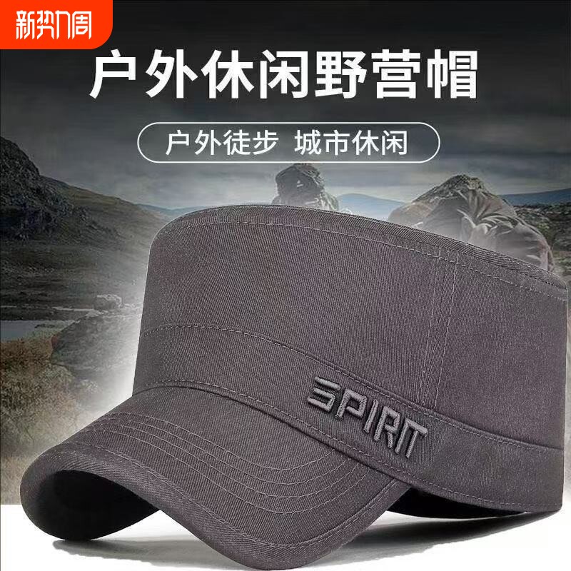 四季平顶调节新款鸭舌帽纯棉休闲出游帽子刺绣男士中老年春秋黑色