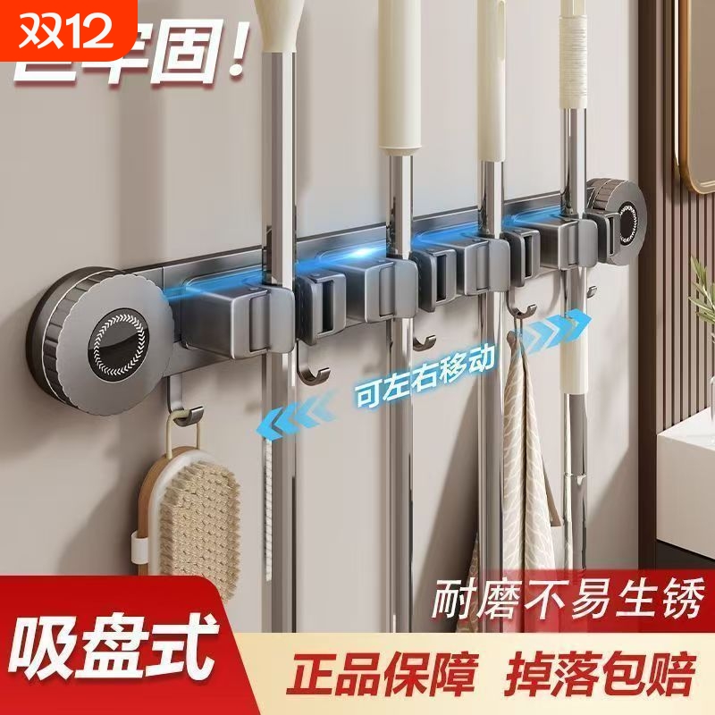 拖把壁挂夹扫把拖布挂钩免打孔拖把夹架神器卫生间厨房置物架卡扣
