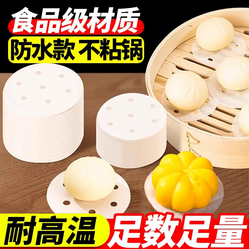 50��9cm��ʳƷ������ճ�� ����ֽ��������ͷ���Ӳ�ճ����ʳƷ����һ����ר�ð���ֽ�����ֽ