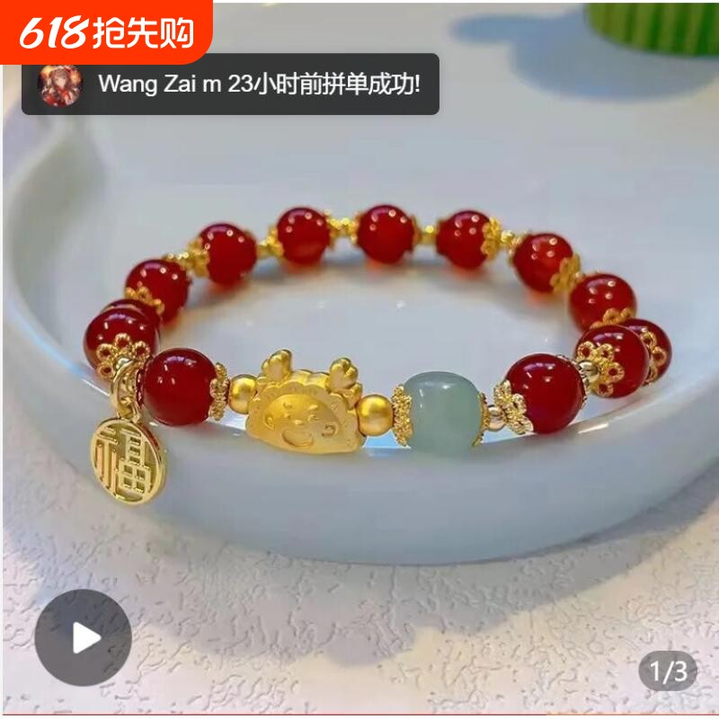 藏族白玉紫水晶红玛瑙手链手串女新中式儿童玻璃手串猫眼石