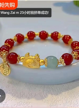 藏族白玉紫水晶红玛瑙手链手串女新中式儿童玻璃手串猫眼石