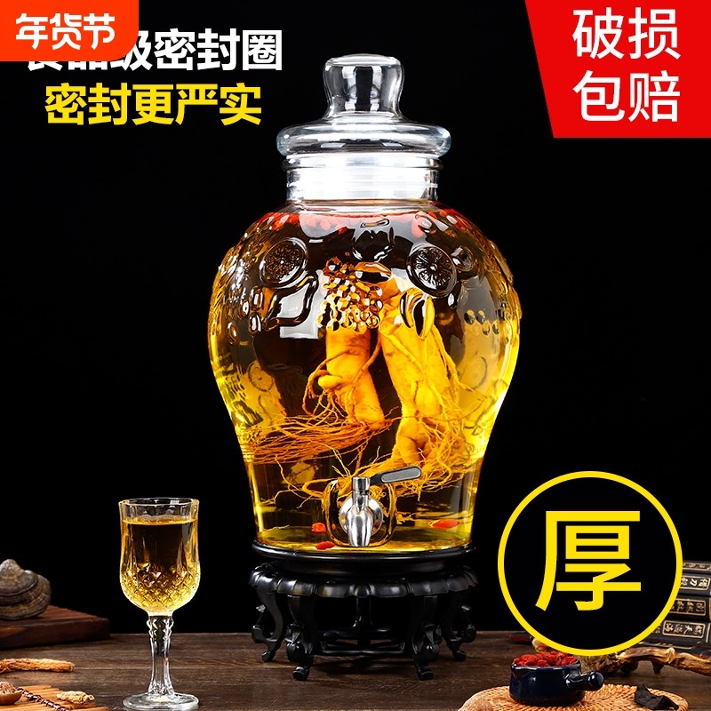 玻璃泡酒瓶5斤10斤无铅家用带龙头泡酒坛酿泡酒罐酒壶食品级密封,餐饮具,家用酒壶,淘宝优惠券,粉丝福利购,淘宝优惠卷