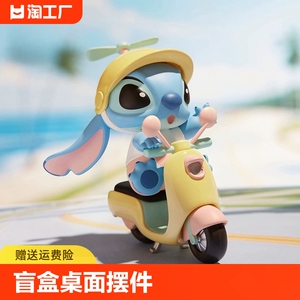 MINISO名创优品星际宝贝畅游系列盲盒手办桌面摆件潮玩玩具礼物