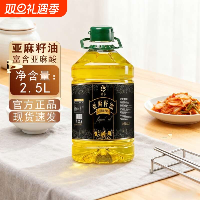 ������������2.5L��Ͱװ������-������(��-3)����ȳ��������� 24.79Ԫ