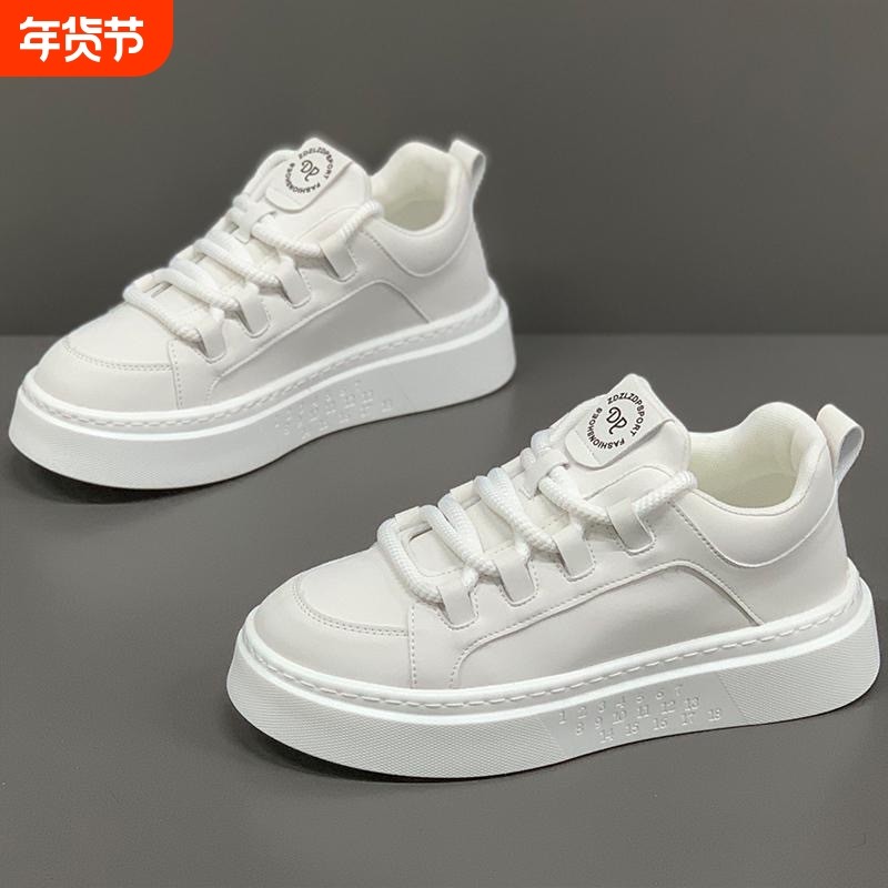 2026春季男鞋新款透气小白鞋子男潮流百搭厚底运动鞋休闲板鞋潮鞋,流行男鞋,时尚休闲鞋,淘宝优惠券,粉丝福利购,淘宝优惠卷