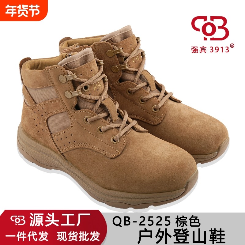 户外登山鞋男中帮棕色牛反绒皮运动靴时尚百搭耐磨带防穿刺徒步鞋