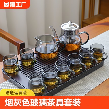 耐热玻璃茶具套装家用轻奢高档功夫茶具茶壶办公会客喝茶杯泡茶