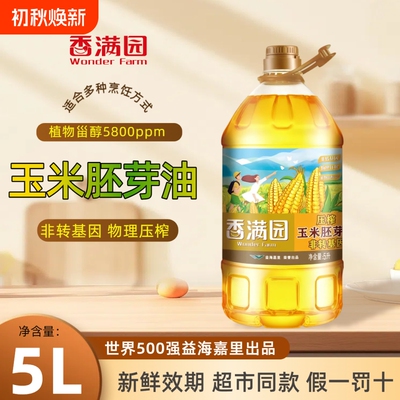 香满园玉米油5升桶装非转基因