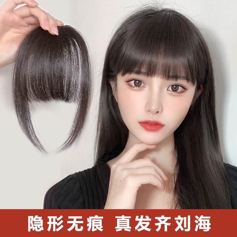 真发齐刘海假发前额无痕头帘