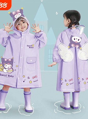 儿童幼儿园宝宝上学专用雨衣