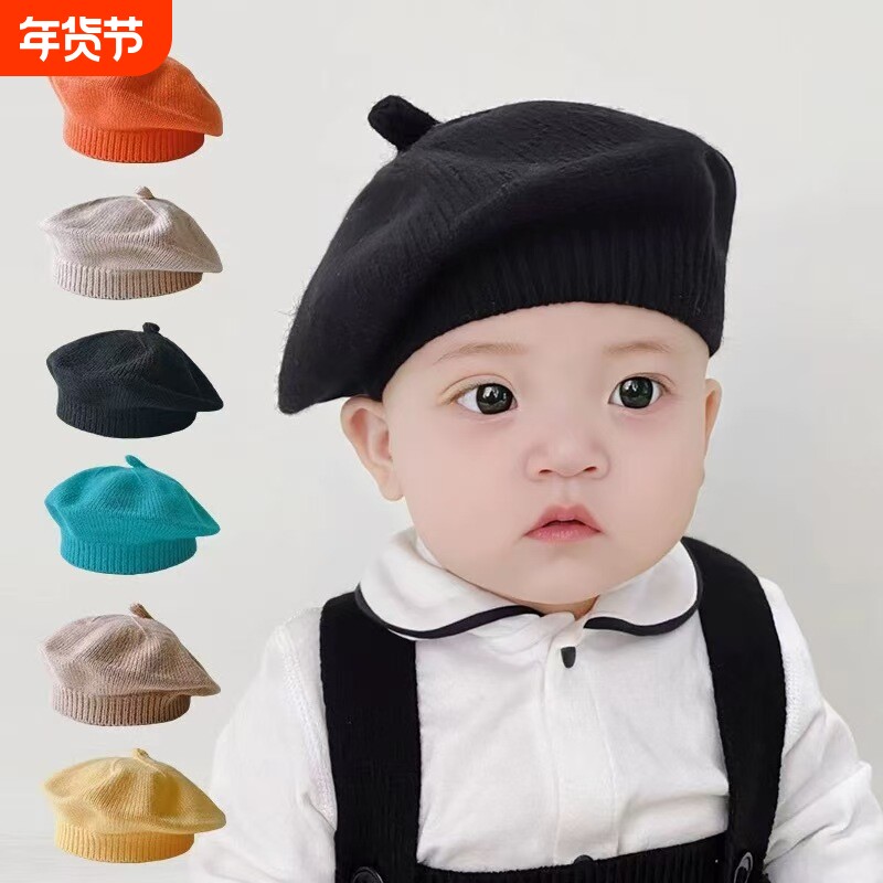 婴儿帽子春秋款贝雷帽小宝宝毛线帽四季男女宝新生儿针织帽小月龄
