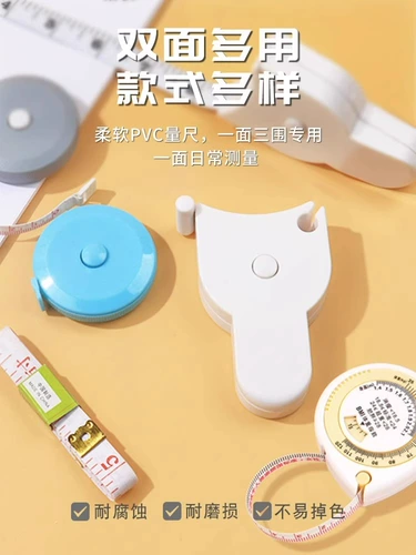 Netease строго выберите трехмерное измерение трехмерного измерения