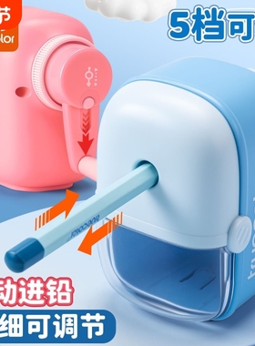 真彩卷笔刀削笔机简约转笔刀小学生专用手摇式削笔器铅笔刀削笔刀学生幼儿园儿童用自动进铅美术刨笔机