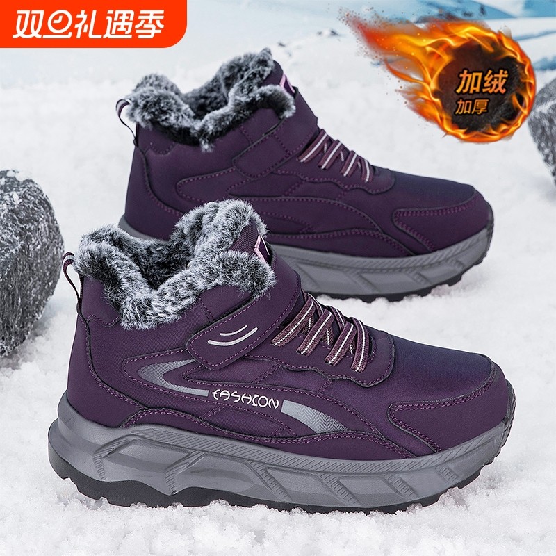 老人雪地靴女冬季加绒防滑妈妈鞋保暖加厚户外靴中老年东北大棉鞋