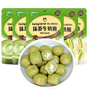 甄芯牛奶抹茶味奶糖袋装 喜糖休闲办公室网红小零食婚庆糖果夹心