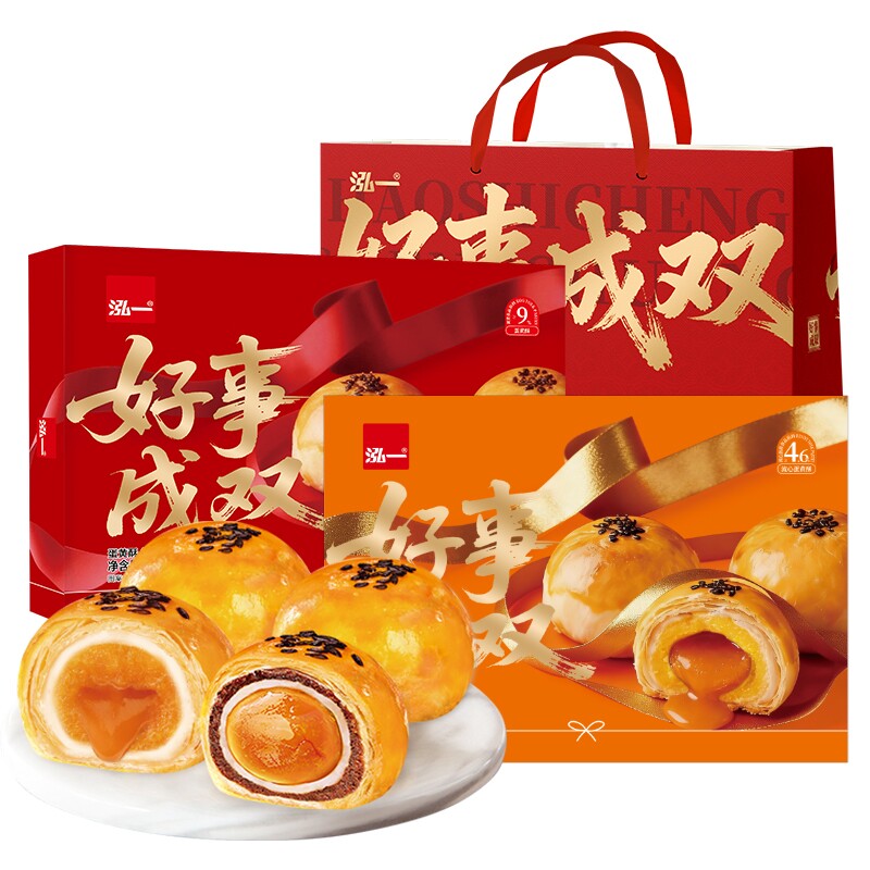泓一蛋黄酥礼盒中秋送人礼长辈早餐面包糕点月饼零食休闲食品整箱图片