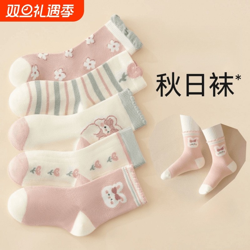 儿童袜子女宝春秋纯棉无骨中筒袜粉色小花中大童花边全棉袜运动袜
